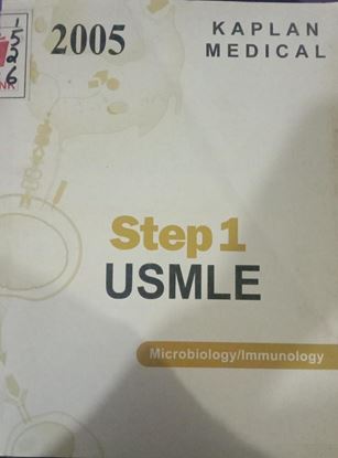 Picture of USMILE Step 1 Microbiology/Immunology (2005)