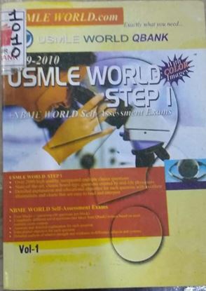 Picture of USMLE World Step 1 (2009-2010) Vol-1