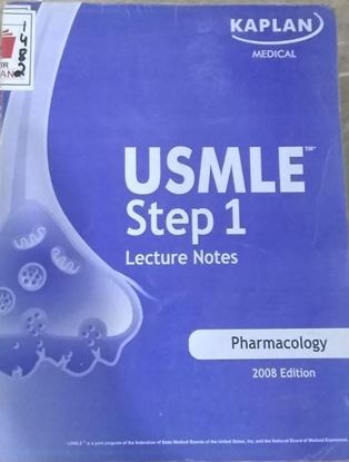 Picture of USMLE Step 1 Pharmacy (2008)
