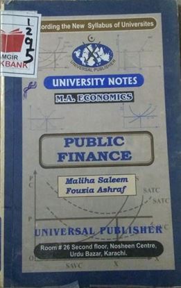 Picture of University Notes M.A. Economics