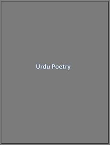 Picture for category Urdu Novels & Urdu Poetry & Urdu Quotes