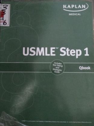 Picture of USMLE Step 1 QBOOK