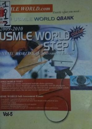 Picture of USMLE World Step I 2009-2010
