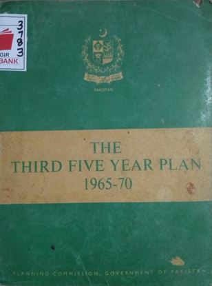 Picture of The Third Five Year Plan 1965-70