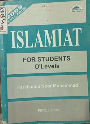Picture of Islamiat For Students O Levels