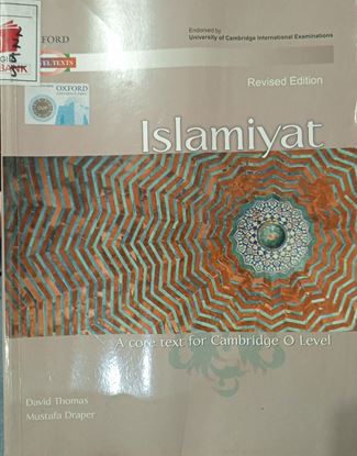 Picture of Islamiat