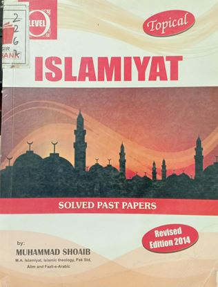 Picture of Islamiyat