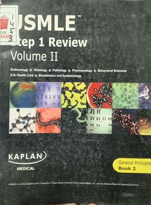 Picture of USMLE Step 1 Review Volume II
