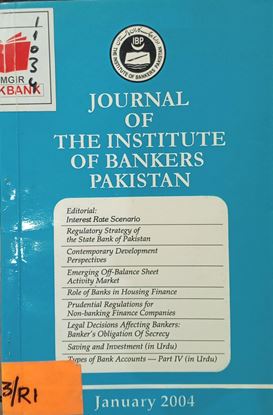 Picture of Journal Of The Institute Of Bankers Pakistan