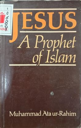 Picture of Jesus A Prophet Of Islam
